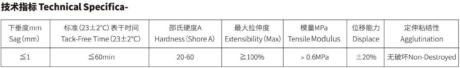 产品介绍-4.jpg